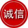 那坡诚信救援服务