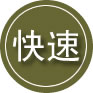 那坡24小时道路救援