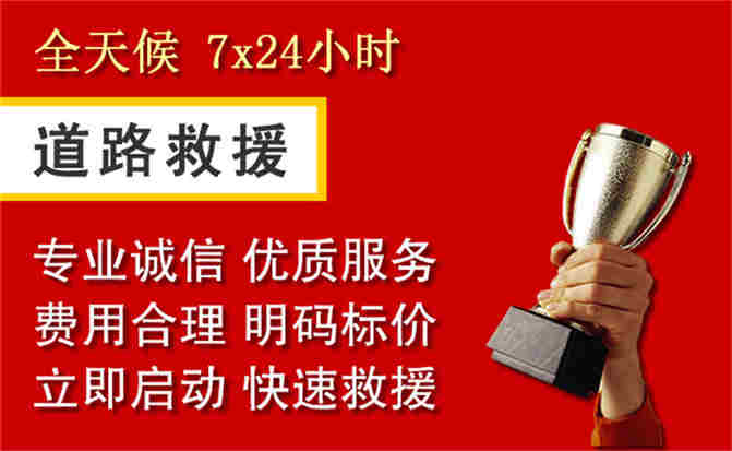 2026年秋季雨水偏多，那坡道路救援面临多重运营难题分析