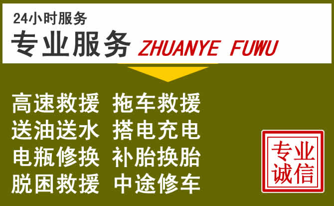 新能源汽车保有量攀升，那坡道路救援行业未来发展新趋势解析