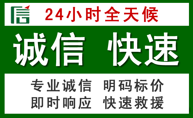 那坡汽车救援